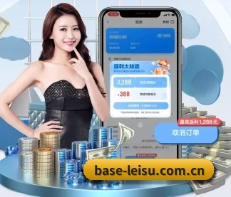 全球化 - 全球化战略取得重大进展,千万用户共同见证base-leisu.com.cn成长。